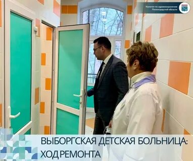 Сайт выборгской детской