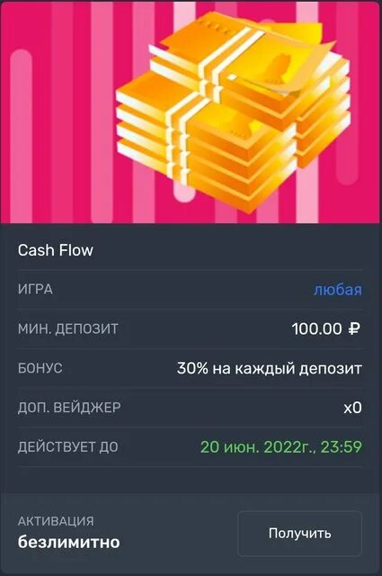 Ucash что это за сообщение