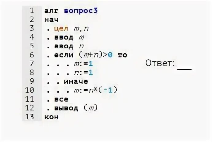 N m значение