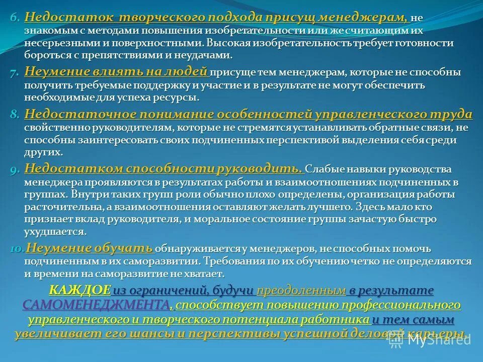 в первую очередь должно соответствовать