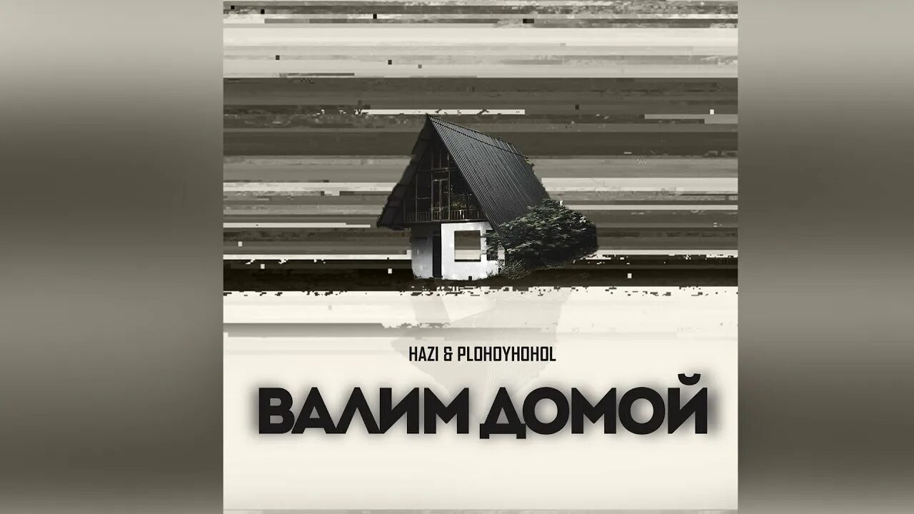 Разбей машину и вали домой. Beamng drive кадиллак. Разбей машину и вали домой. Разбей машину и вали домой. Крушащая машина.
