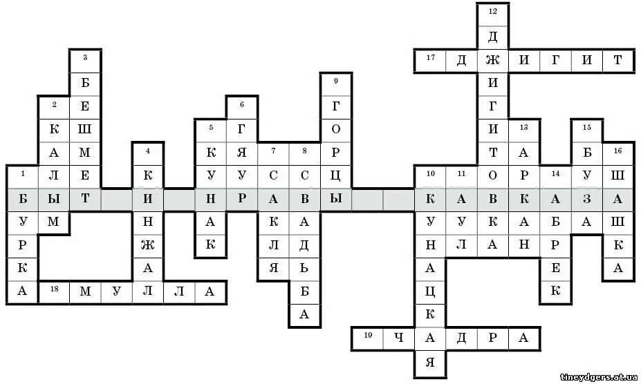 столица государства на кавказе кроссворд