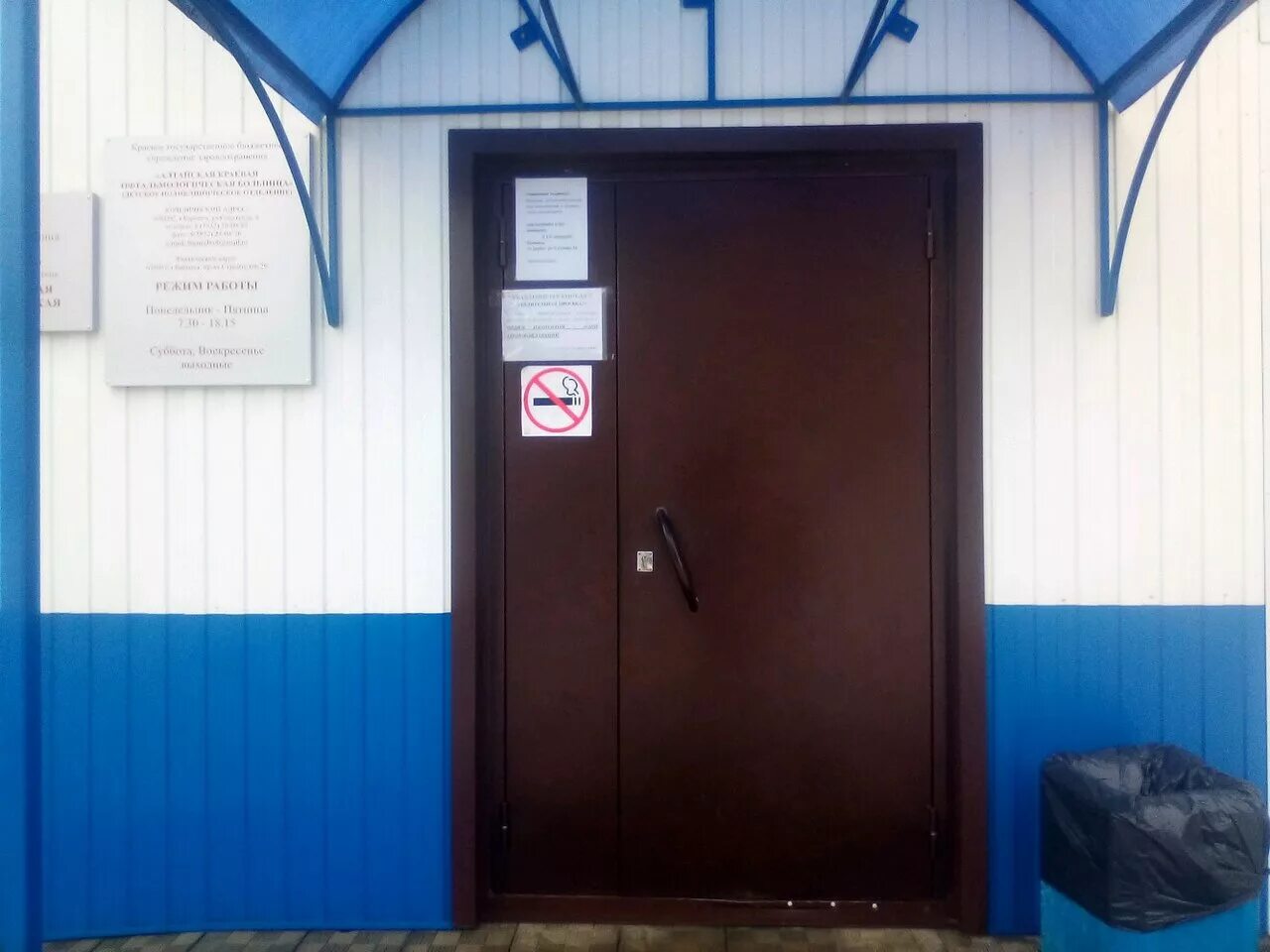 Краевая офтальмологическая детская больница. Улица никитина 1в в красноярске. Краевая офтальмологическая больница барнаул 9 мая. Барнаул ул советская 8 офтальмологическая больница. Краевая алтайская офтальмологическая больница барнаул детская.