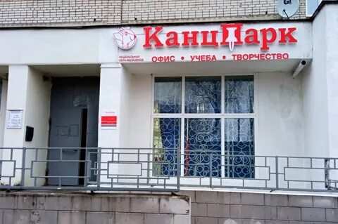 Банк в александрове