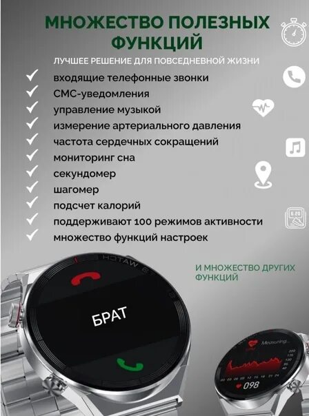 Смарт часы dt 3. Смарт вотч dt3 Max. Смарт часы DT 3 Max Ultra. Смарт часы DT no.1 3 Max Ultra. DT 8 Max смарт часы.