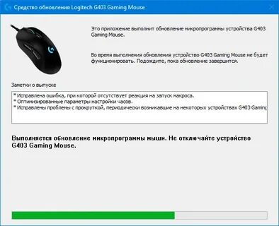 Номер мыши