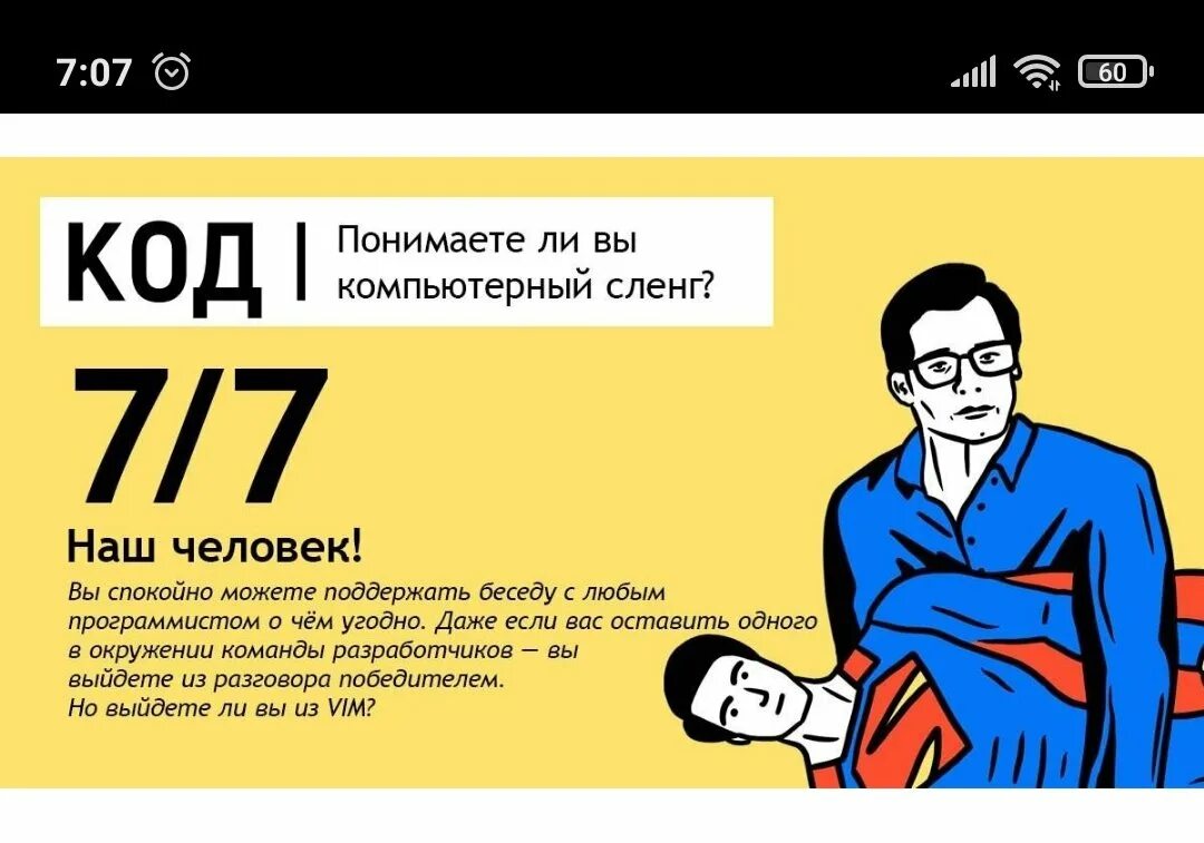 Хронология молодежного сленга. Idioms в английском языке. Slang in english. Американские фразы. Молодежный сленг в английском языке презентация.