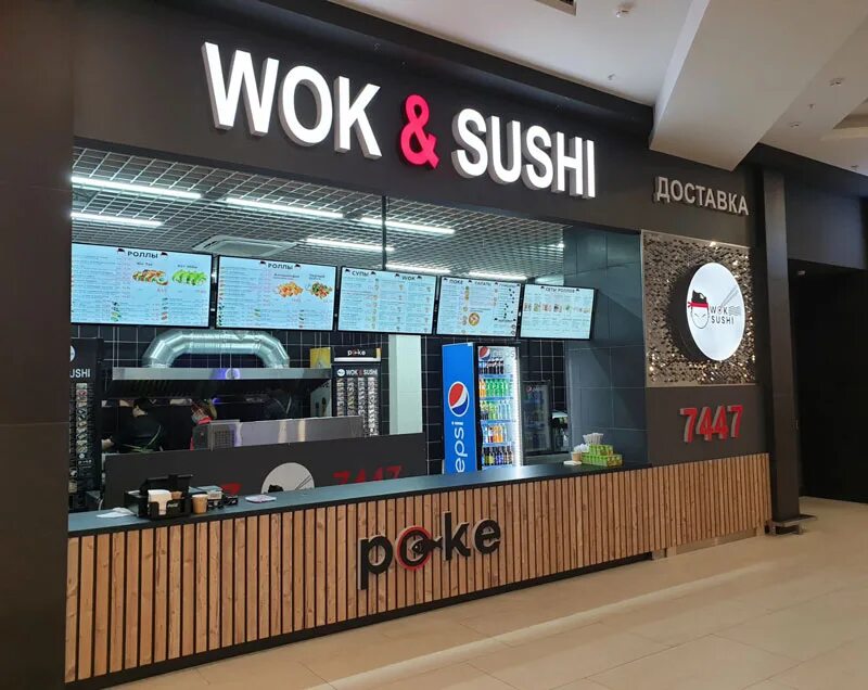 Оклейка траков. Черепанова 23 екатеринбург на карте. Т оне сервис. Тон сервис. Отделка стен в сервисе баннерами.