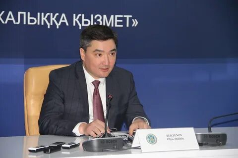 Бектенов