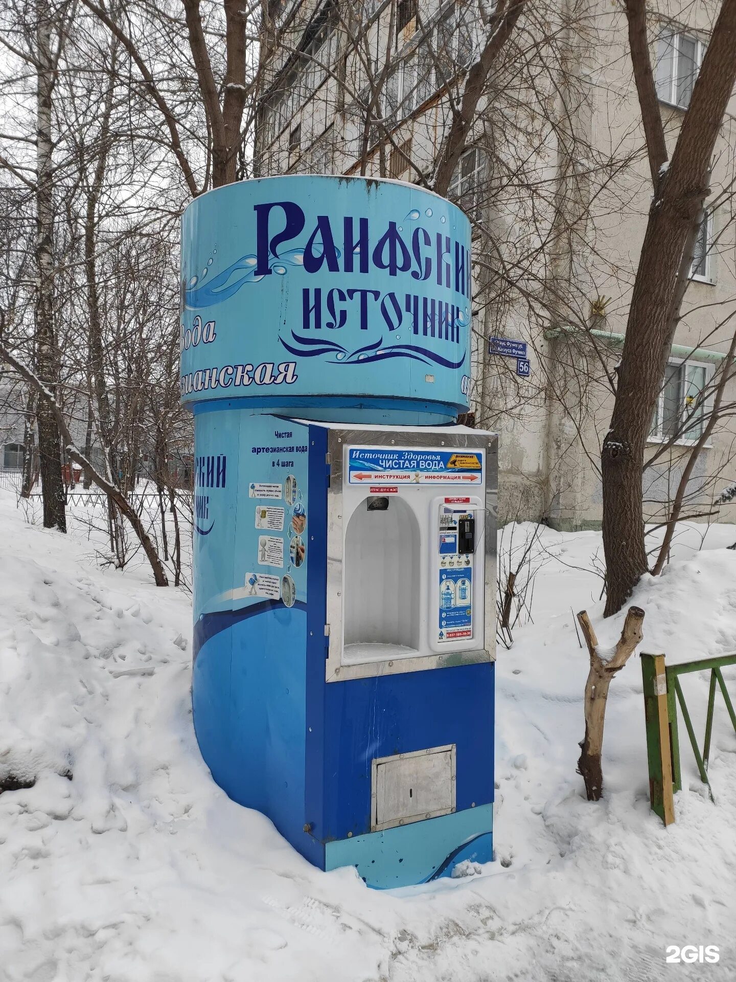 Раифский источник заказ воды. Раифский источник Казань. Вода бутилированная Раифский источник. Раифский источник Казань история. Раифский Святой источник в Татарстан фото.