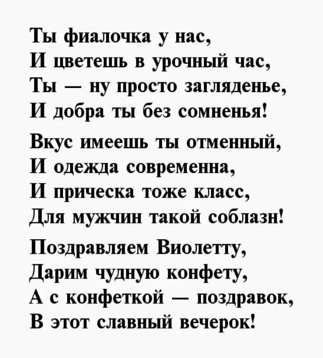 Поздравление мужчине открытка. Стихи александру с днем рождения. Поздравления с днём рождения саше. Поздравления с днём рождения мужчинестих. С днём рождения сашенька.