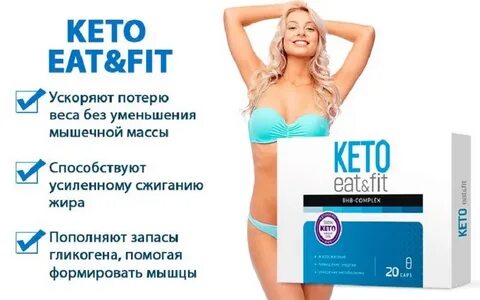 Кето похудение отзывы