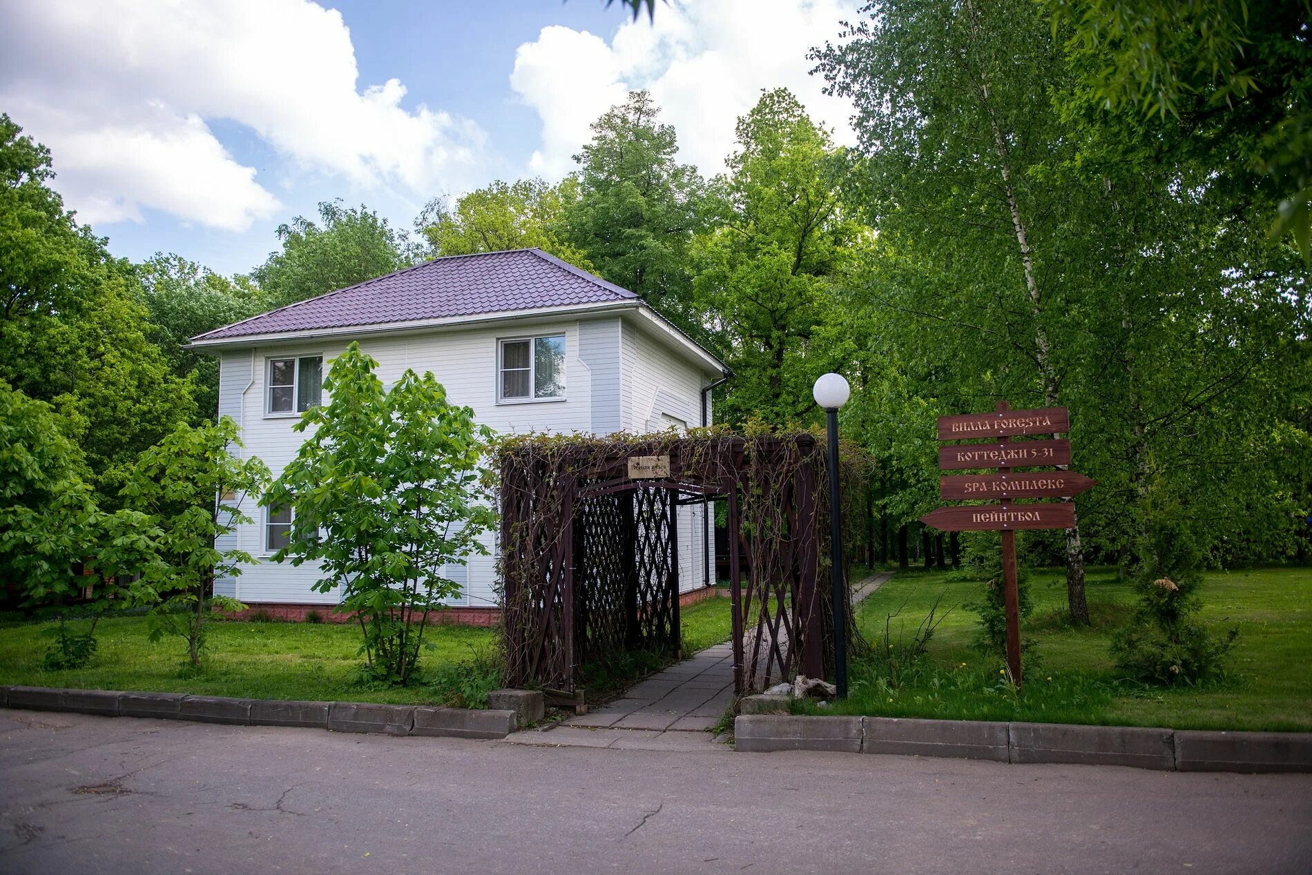 Фореста чеховский. Фореста фестиваль парк отель. фореста фестиваль парк санаторная ул. парк отель фореста чеховский район. чеховский район дом отдыха фореста парк.