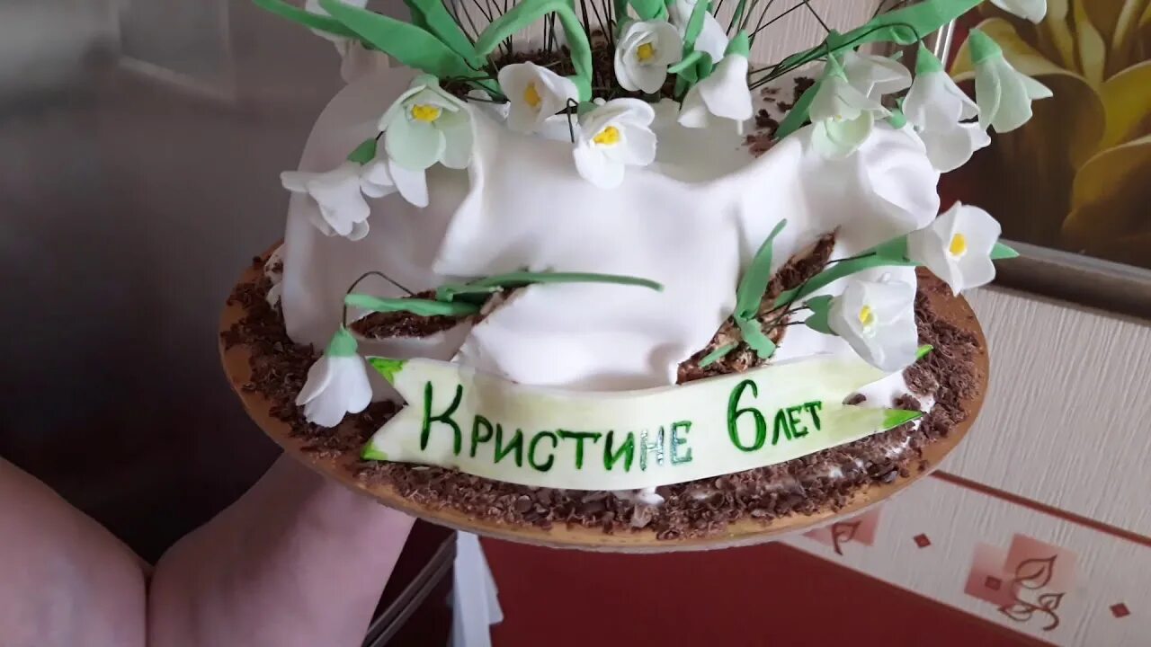 Торт с подснежниками. Торт корзина с подснежниками. тортики с подснежниками. торт с подснежниками из крема.