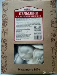 Пельмени вкус