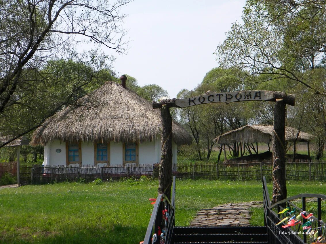 Ключи зоопарк. Парк ключи в селе Кострома. Белгород парк ключи. Этнодеревня Кострома Белгородская область. Прохоровский район этнодеревня Кострома.