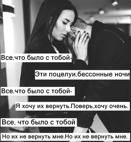Знаю что бывший вернется