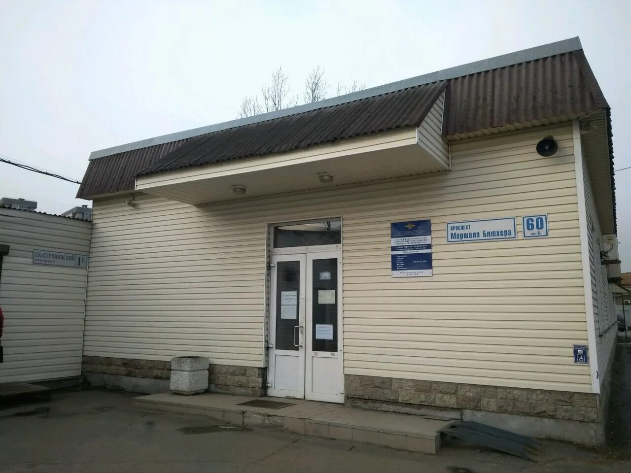 блюхера 60 мрэо спб. мрэо на блюхера. мрэо на блюхера. маршала блюхера 60. гибдд курск 50 лет октября курск.