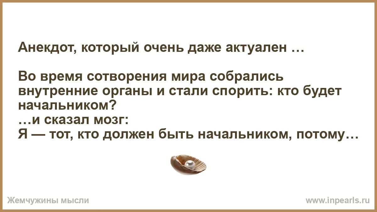 Анекдот про три письма. Анекдот про три конверта для нового начальника. Анекдот три конверта директора. Правило трёх конвертов для нового руководителя. Конверт с заданиями.