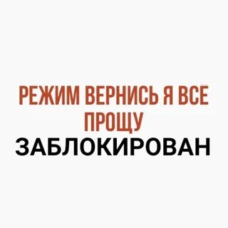 8 поправка