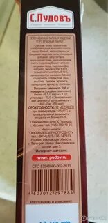 Торт пудов