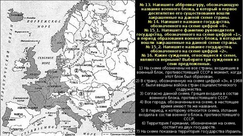 Укажите фамилию первого