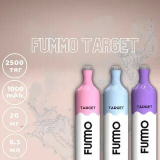 Одноразка fumo