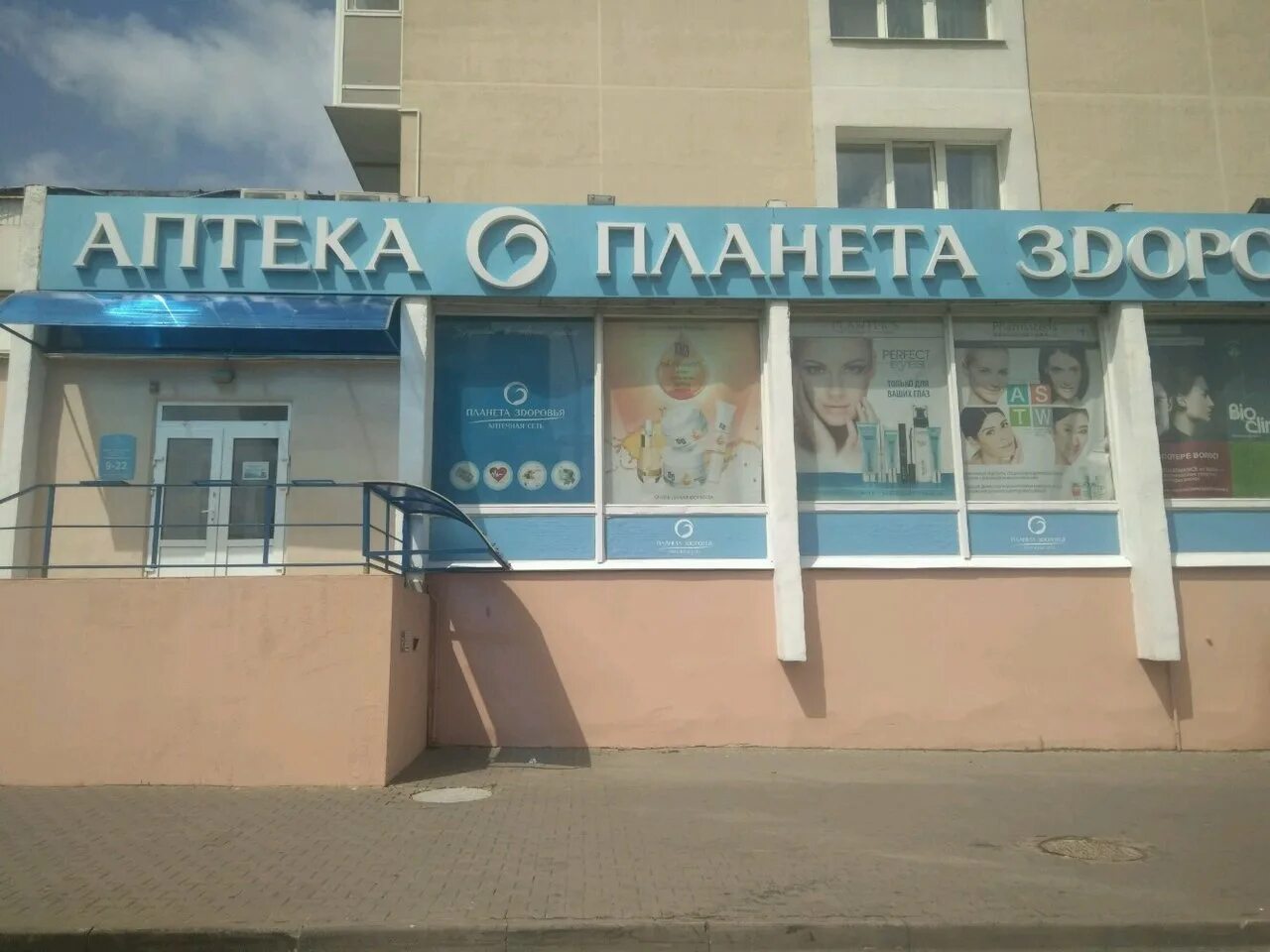 жк замковый донецк. белагропромбанк пинск. донецк улица розы люксембург. розы люксембург, 103. розы люксембург 80.