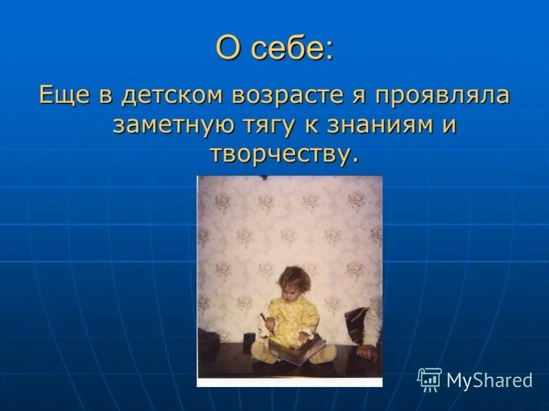 проявить заметный. проявление фотографий с пленки. проявить заметный. как можно проявить себя. проявка фотопленки.