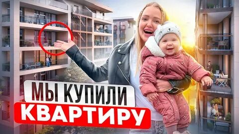 Квартиру алиса