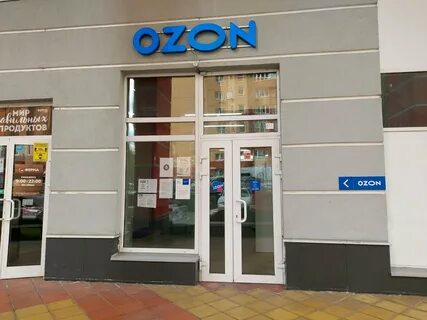 Магазин озон киров
