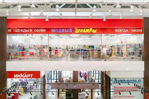 Со скольки работает мечта