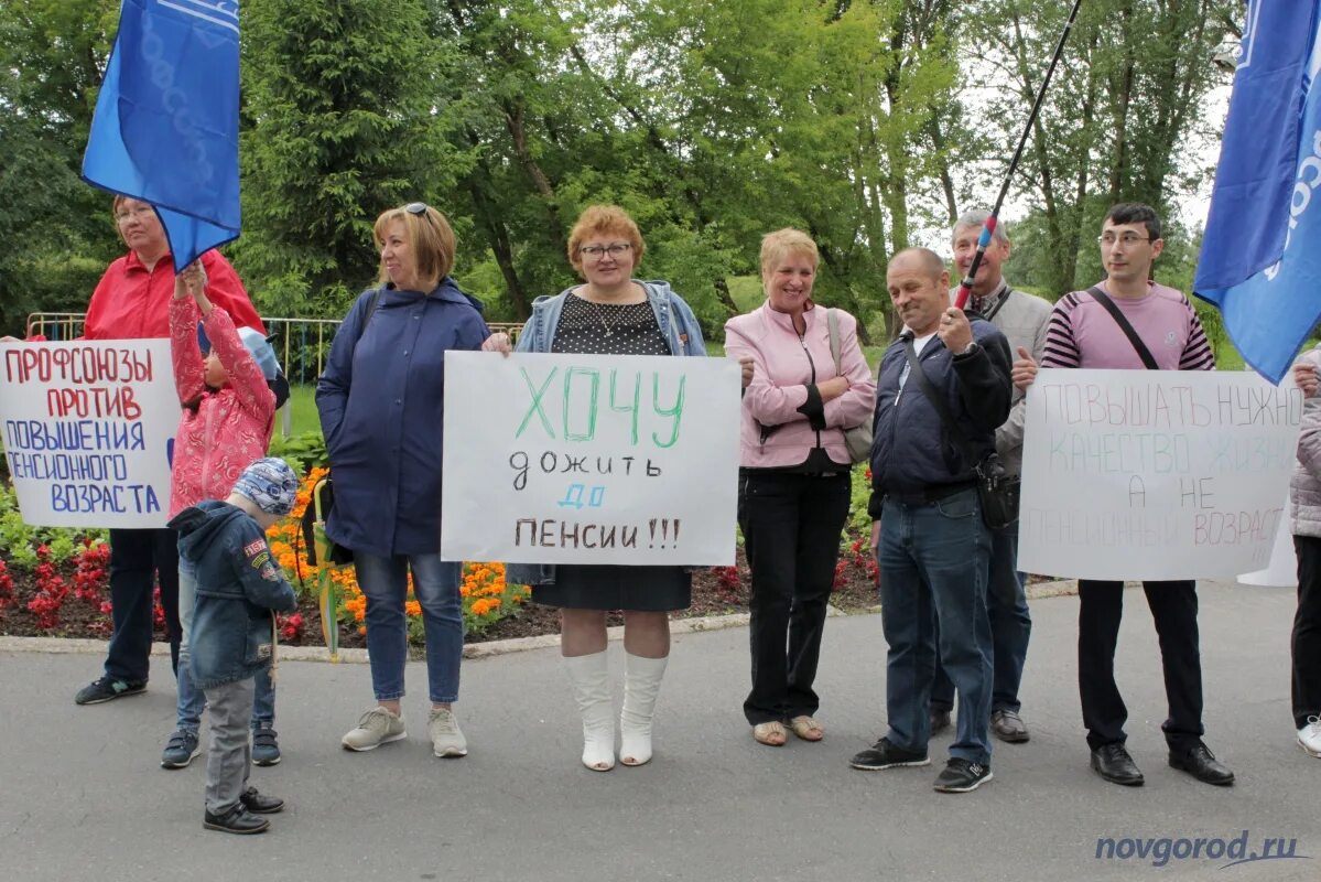 Профсоюз великий. Девиз профсоюзной организации. Вумк. Лого профсоюз работников народного образования и науки рф. Профсоюз великий.