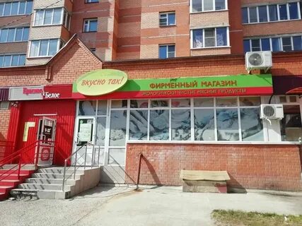 Очки железногорск