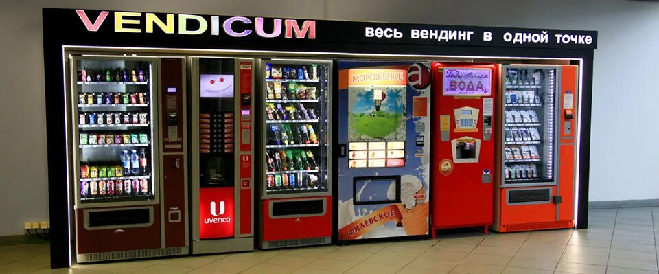 Вероятность про автоматы с кофе. Задача на кофейные автоматы. Воронеж тц тепличный игрушки хаги. В торговом центре установлены два автомата. Задача про кофейные автоматы вероятность.