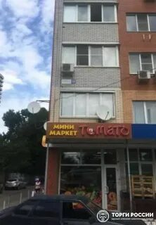 Г краснодар ул индустриальная 1