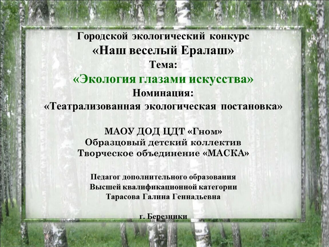 Окружающий мир четвертый класс патриоты россии. Патриоты России 4 класс тест. Патриоты России окружающий мир тест. Тест по окружающему миру 4 класс Патриоты России. Патриоты России тест 4 класс с ответами.