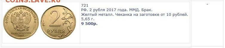 20 от 45 рублей. 50 Коп 2007 перепутка.. 50 Копеек 2007 года СП по часовой. 2 Рубля 2007 год перепутка. 50 Копеек это сколько рублей.