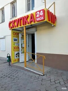 Вип волгоград
