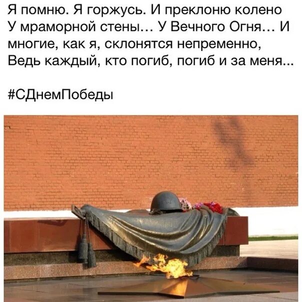 Неизвестный солдат имя твоё неизвестно подвиг твой бессмертен. День неизвестного солдата. Подвиг неизвестного солдата. Твой подвиг бессмертен солдат. Имя твое бессмертно подвиг твой