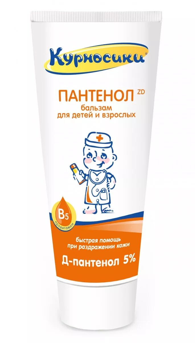 Крем от раздражений для детей. Детский крем курносики с пантенолом. крем детский курносики с д- пантенолом. бальзам для детей и взрослых курносики пантенол zd 75мл. курносики крем детский с д-пантенолом 75мл.