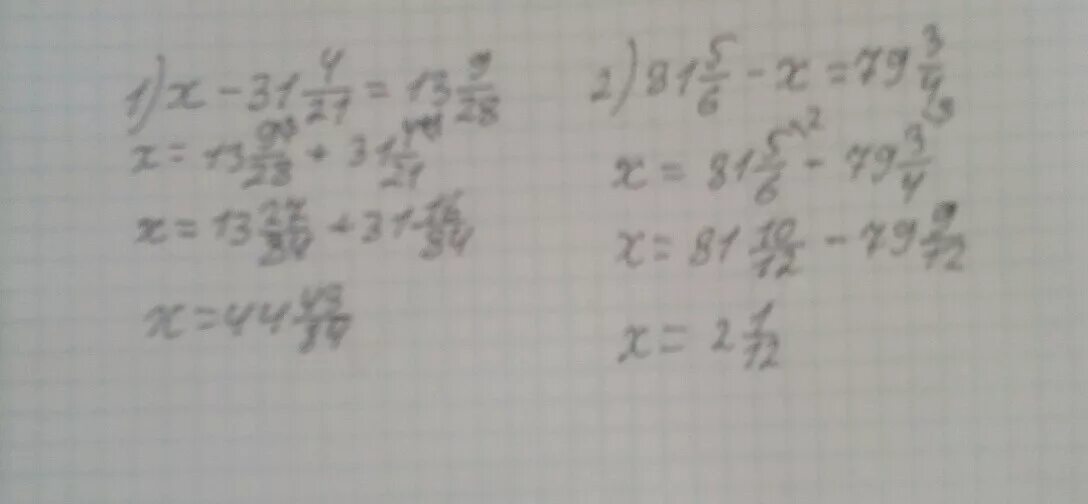 7 5 2 21 13 84. (Х-31+48)-(31-4)+(11-8+34)=48. Решение (x-31+48)-(31-4)+(11-8+34)=48. X-31+48 31-4 11-8+34. Решить (х-31+48)-(31-4)+(11-8+34)=48.