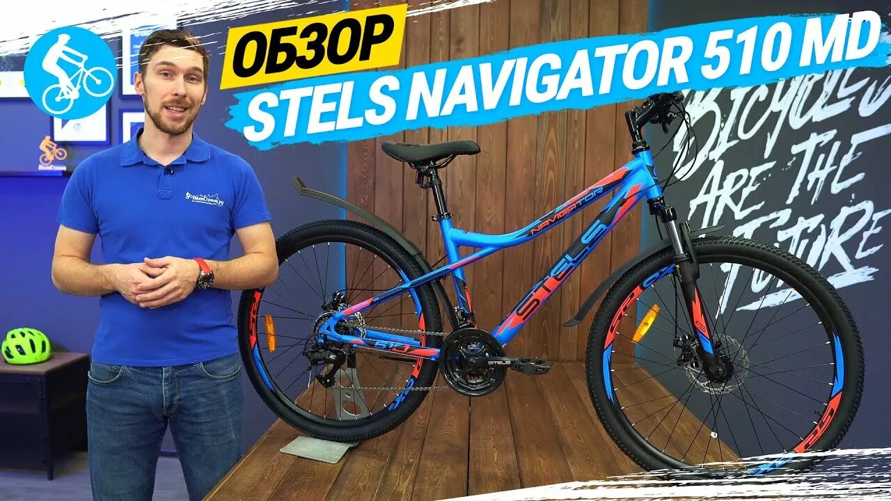 Navigator 510 d. Стелс 510 мд. stels navigator 510 d. stels navigator 510 md. stels navigator 510 md v010.