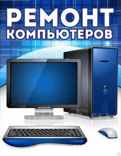 Сбоев 3