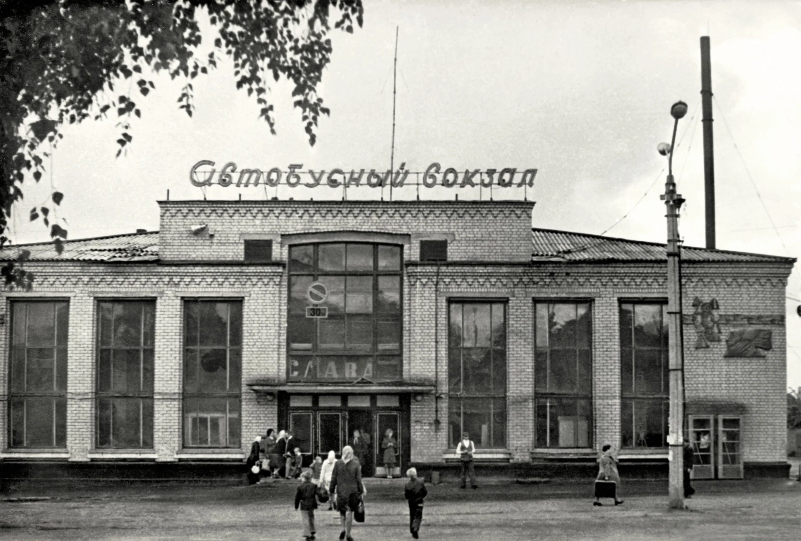 Автовокзал советская телефон