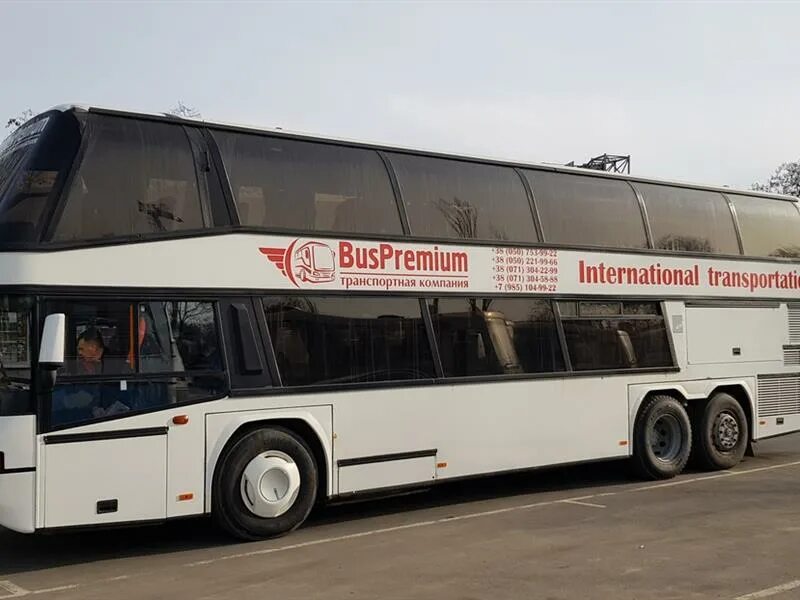 автобус ялта горловка. перевозчик москва горловка. москва шахтерск автобус. москва-донецк микроавтобус. поездка донецк москва.