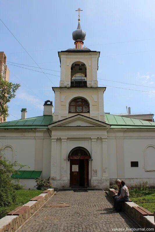 Церковь власия в старой конюшенной слободе. Храм власия в москве. Храм власия москва. Храм власия москва. Храм священномученика власия в старой конюшенной.