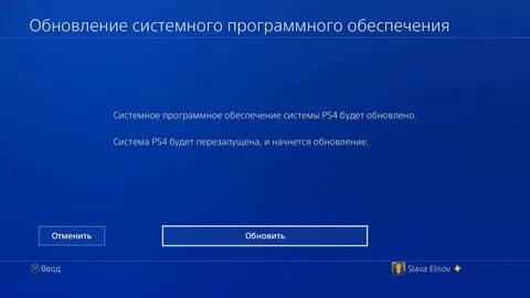 Ps4 не выводит изображение