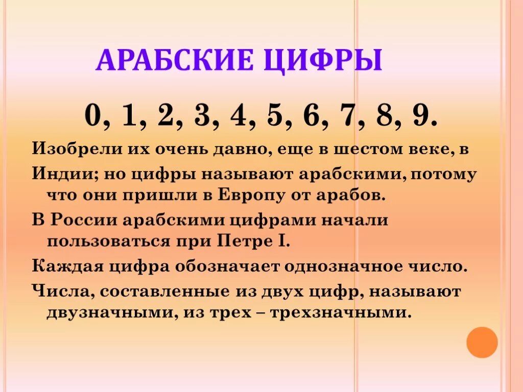 Первая цифра натуральных чисел