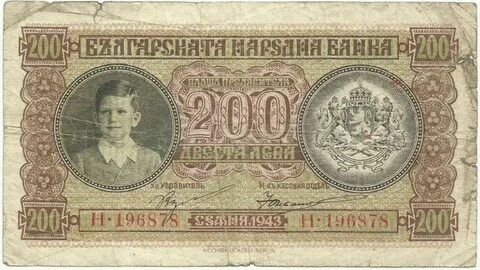 Лева 200